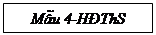 Text Box: Mẫu 4-HĐThS